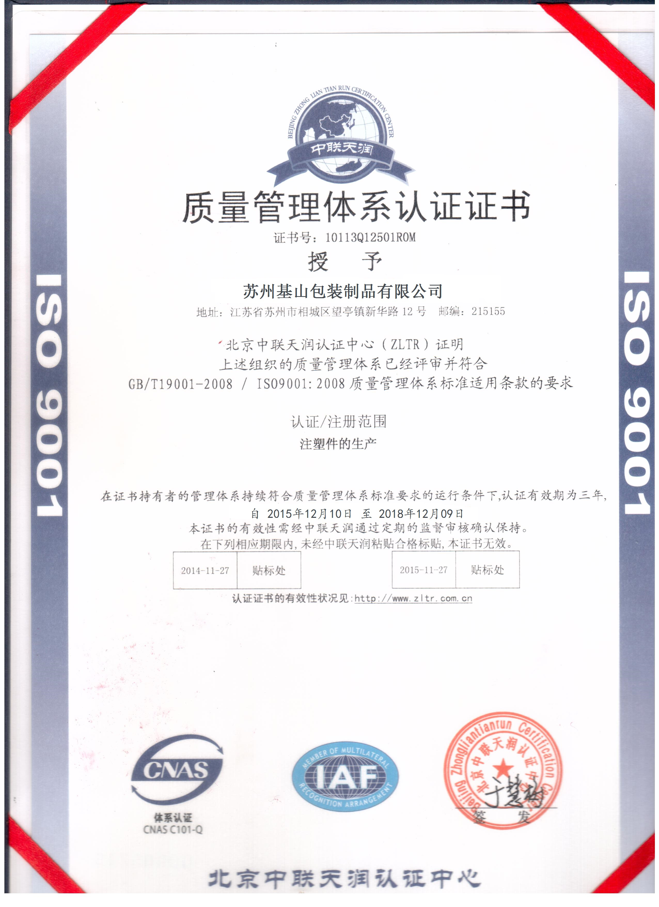 檢測(cè)報(bào)告